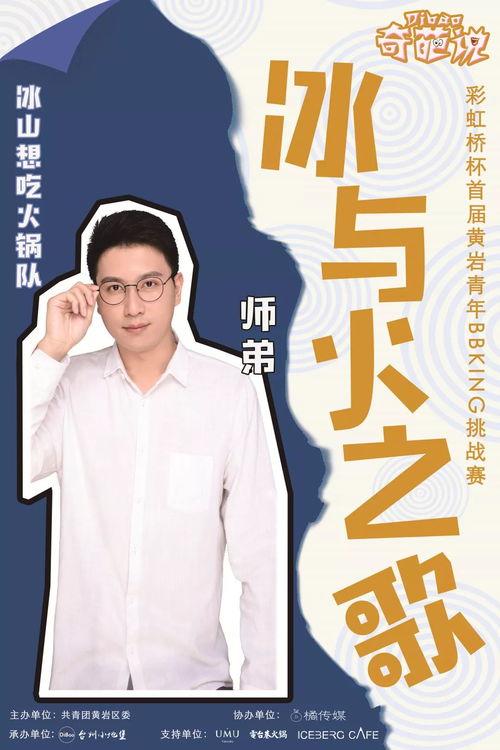 挑战吃瓜群众动态图,动态图揭示网络热议背后的真相