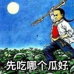 熬鹰共济吃瓜群众,见证时代变迁下的社会众生相