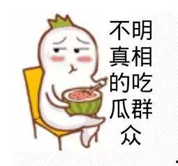 吃瓜群众伊伊吖,揭秘吃瓜群众的趣味生活