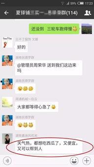 全网寻找吃瓜群众,揭秘吃瓜群众的狂欢盛宴