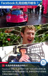 开飞度吃瓜群众