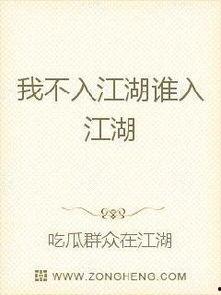 灵异吃瓜群众小说字数榜,字数榜上惊悚奇谈