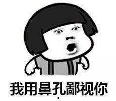 说不得吃瓜群众