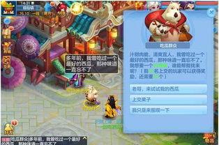 史莱克学院手游吃瓜群众,吃瓜群众揭秘校园风云