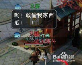 史莱克学院手游吃瓜群众,吃瓜群众揭秘校园风云