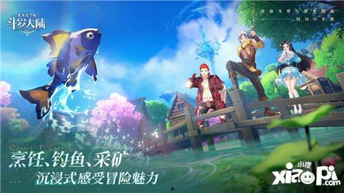 史莱克学院手游吃瓜群众,吃瓜群众揭秘校园风云